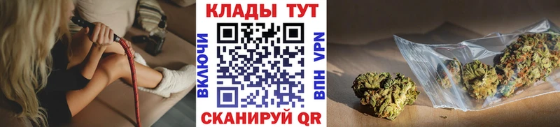 Купить наркотики сайты Фатеж Галлюциногенные грибы Кетамин Меф мяу мяу Марихуана ГАШИШ СОЛЬ