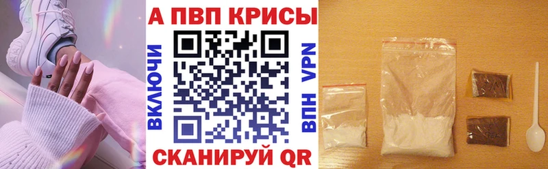 Alfa_PVP Соль Фатеж
