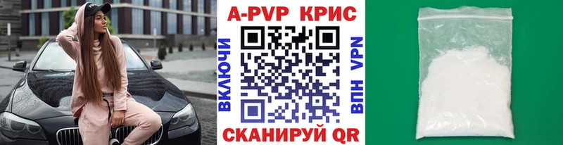Alfa_PVP СК КРИС  Фатеж 