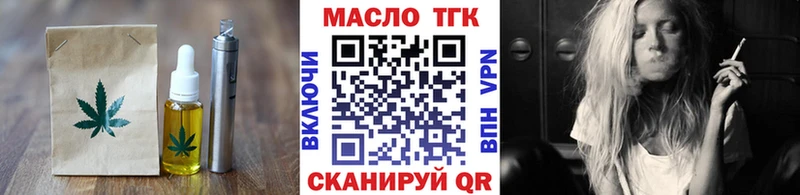 купить наркотик  Фатеж  Еда ТГК марихуана 
