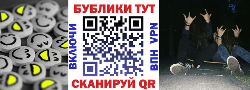 Ecstasy диски  Фатеж 