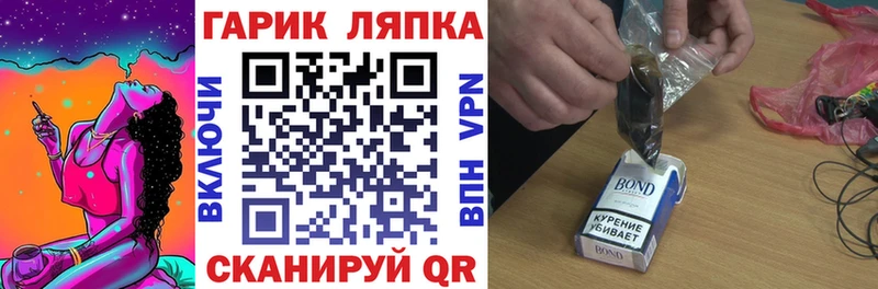 ГАШ Ice-O-Lator  что такое наркотик  Фатеж 