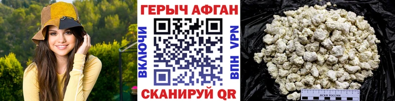 Героин гречка  Фатеж 