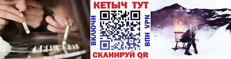КЕТАМИН VHQ  Фатеж 