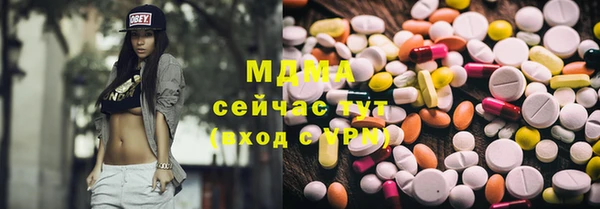 ГАЛЛЮЦИНОГЕННЫЕ ГРИБЫ Магадан