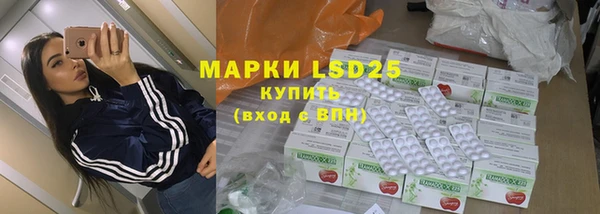 каннабис Майский
