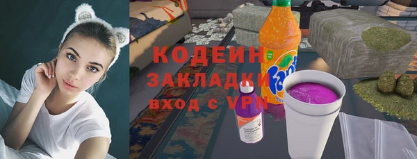 ГАЛЛЮЦИНОГЕННЫЕ ГРИБЫ Магадан