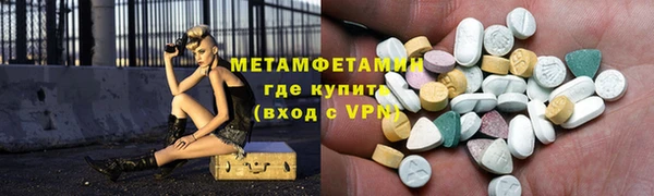 сатива Магас