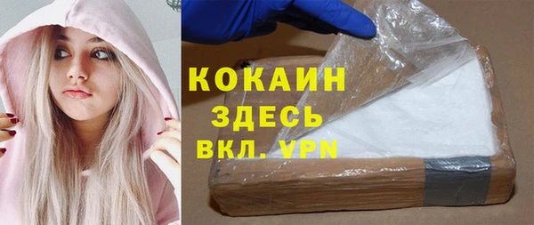каннабис Майский