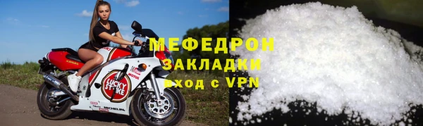 сатива Магас