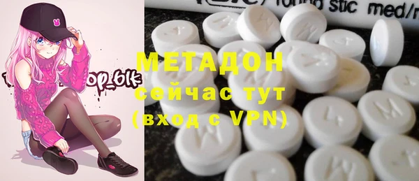 экстази Анжеро-Судженск