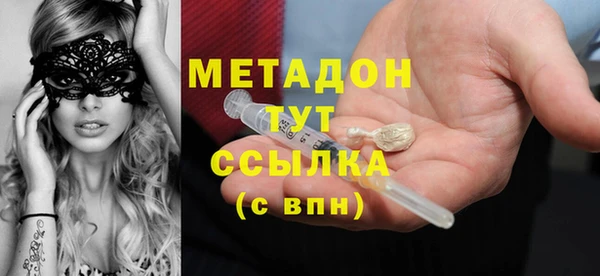 каннабис Майский