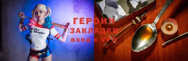 ГАЛЛЮЦИНОГЕННЫЕ ГРИБЫ Магадан