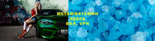 каннабис Майский