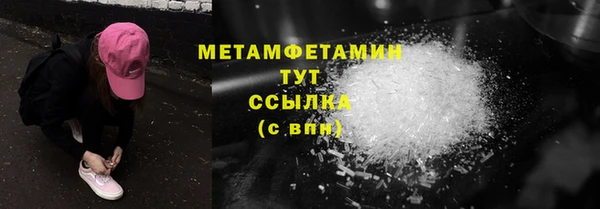 каннабис Майский
