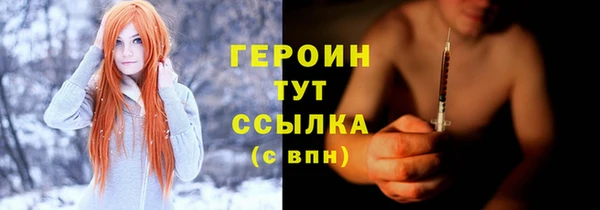 сатива Магас