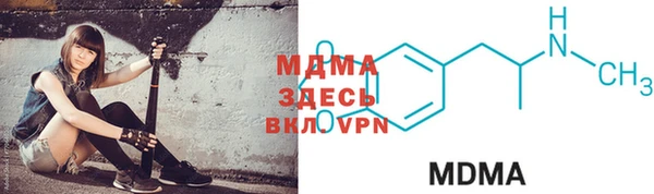 mdma Анива