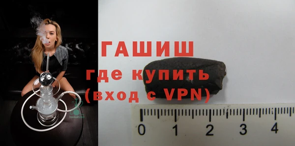 ГАЛЛЮЦИНОГЕННЫЕ ГРИБЫ Магадан