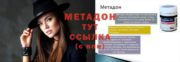 каннабис Майский