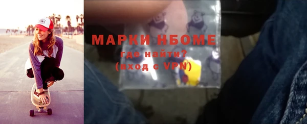 сатива Магас