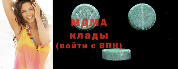 ГАЛЛЮЦИНОГЕННЫЕ ГРИБЫ Магадан