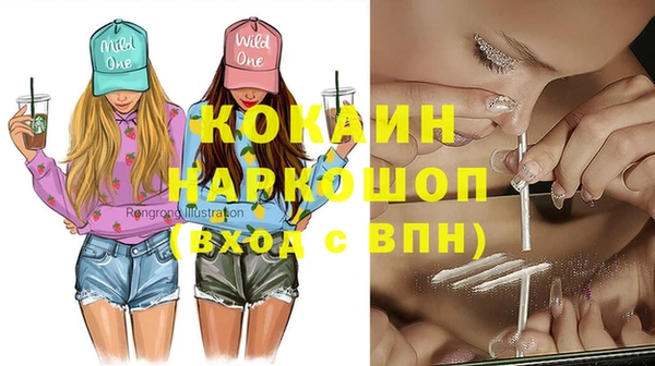 каннабис Майский