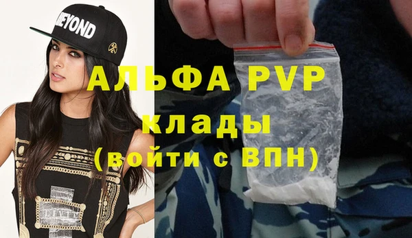 каннабис Майский