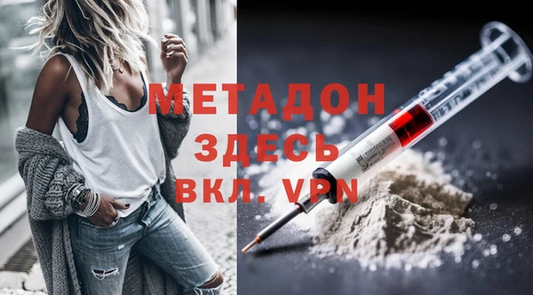 каннабис Майский