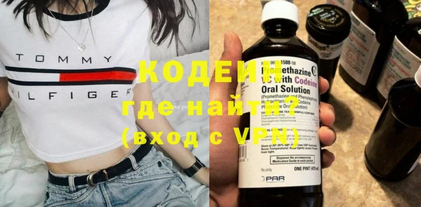 ГАЛЛЮЦИНОГЕННЫЕ ГРИБЫ Магадан