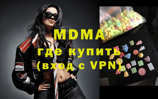 ГАЛЛЮЦИНОГЕННЫЕ ГРИБЫ Магадан