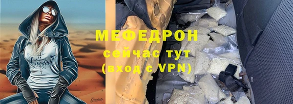 сатива Магас