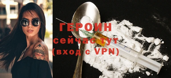 ГАЛЛЮЦИНОГЕННЫЕ ГРИБЫ Магадан