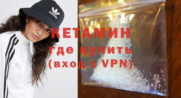 ГАЛЛЮЦИНОГЕННЫЕ ГРИБЫ Магадан