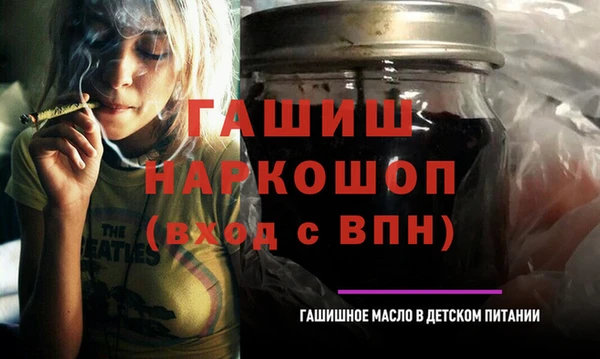 сатива Магас