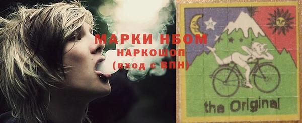 ГАЛЛЮЦИНОГЕННЫЕ ГРИБЫ Магадан