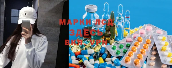 ГАЛЛЮЦИНОГЕННЫЕ ГРИБЫ Магадан