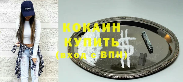 каннабис Майский