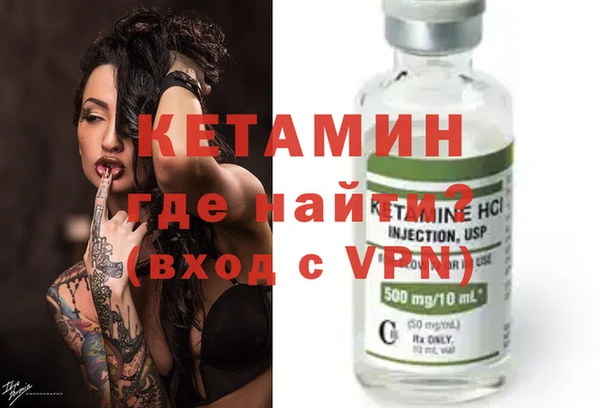 сатива Магас