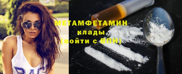 сатива Магас