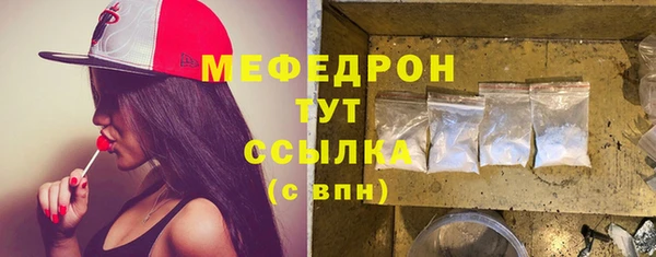 сатива Магас