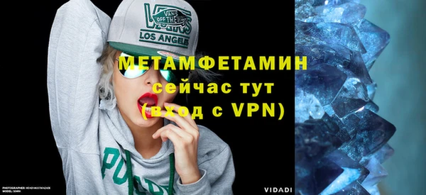 каннабис Майский