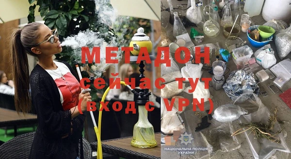 ГАЛЛЮЦИНОГЕННЫЕ ГРИБЫ Магадан