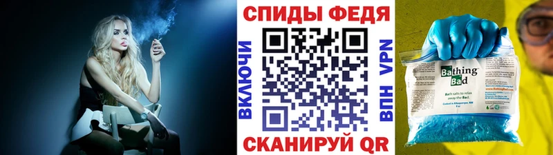 МЕТАМФЕТАМИН кристалл  мега как зайти  Фатеж 