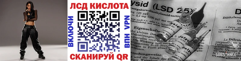 мега маркетплейс  Фатеж  Марки 25I-NBOMe 1500мкг 