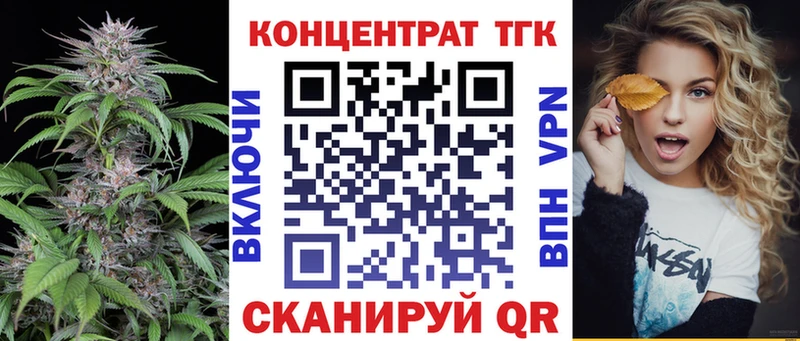 Дистиллят ТГК вейп с тгк  Фатеж 