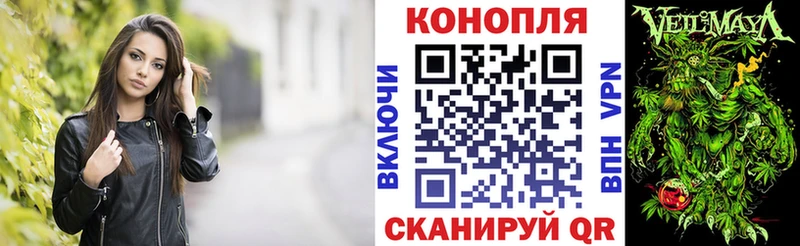 Канабис Ganja  Фатеж 
